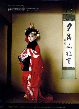 Illustration for article titled Milk Magazine: Memoirs Of A (Child) Geisha